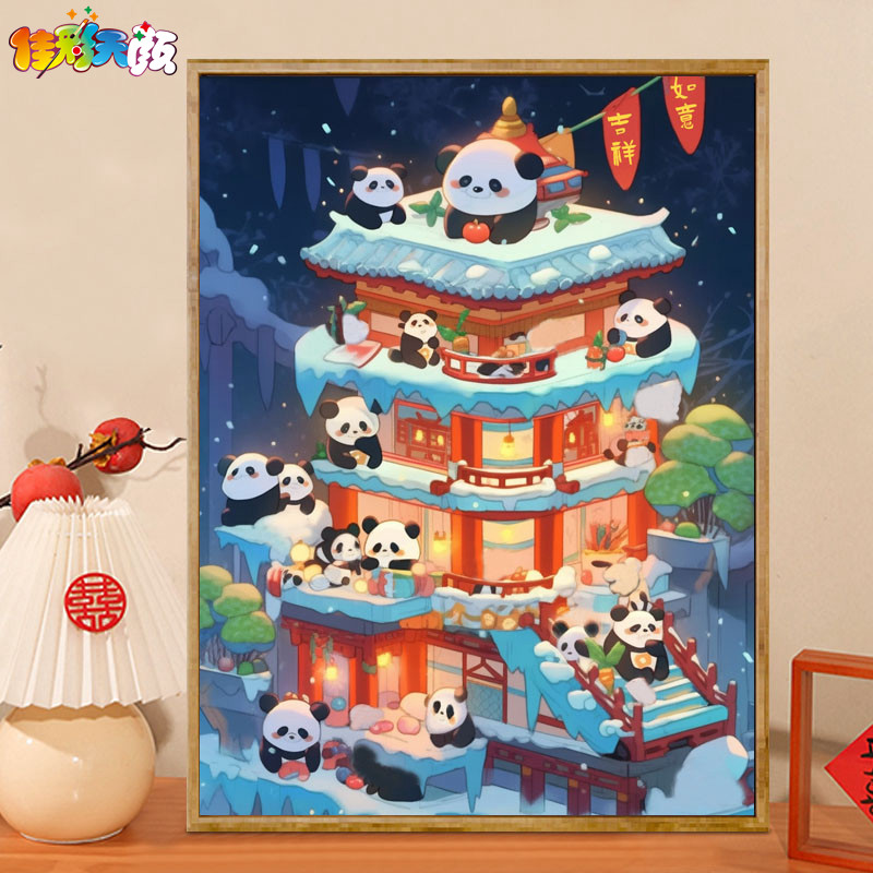 熊猫玩雪 佳彩天颜数字油画diy填色画手工手绘丙烯油彩画装饰画