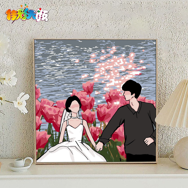 星辰大海 数字油画diy填充涂色情侣人物油彩画七夕情人节手工礼物