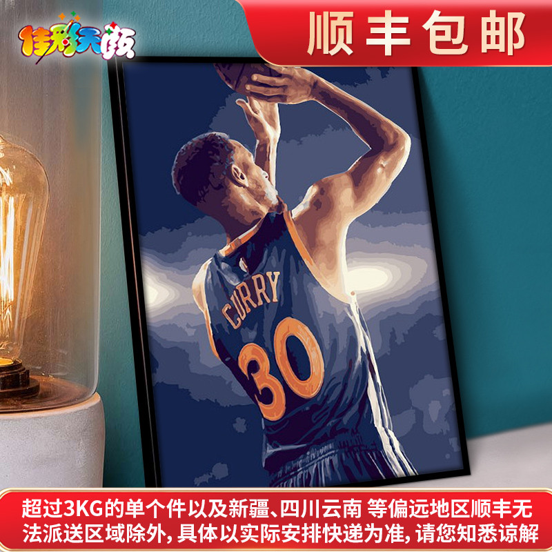 数字油彩画diy油画人物nba装饰画