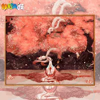 G675-Yukun Spring Edition