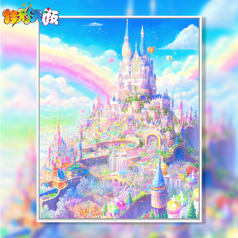 佳彩天颜 糖果城堡数字油画diy填充手绘油画手工涂鸦油治愈丙烯画