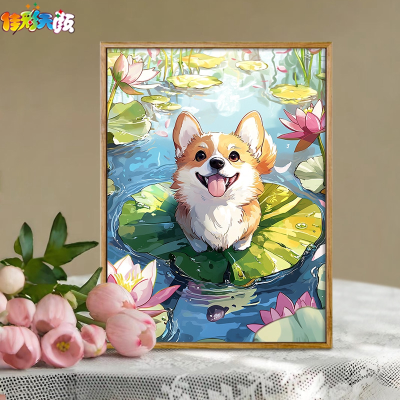 荷花秋田犬卡通萌宠2024新款数字油画diy填充色手工绘治愈装饰彩图片