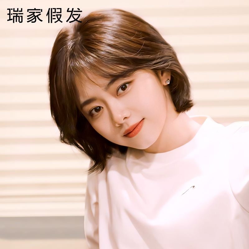瑞家真人发丝短发假发套