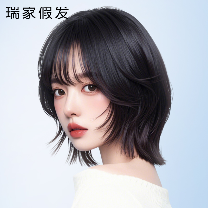 瑞家假发女全头套真人发丝短发假发层次感外翻翘翘头遮白发假发套