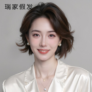 瑞家假发全头套女时尚 遮白发自然逼真发偏刘海 小卷短发洋气妈妈款