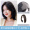 3 Shoulder-Length Hair-Partial Lace-Natural Black-M