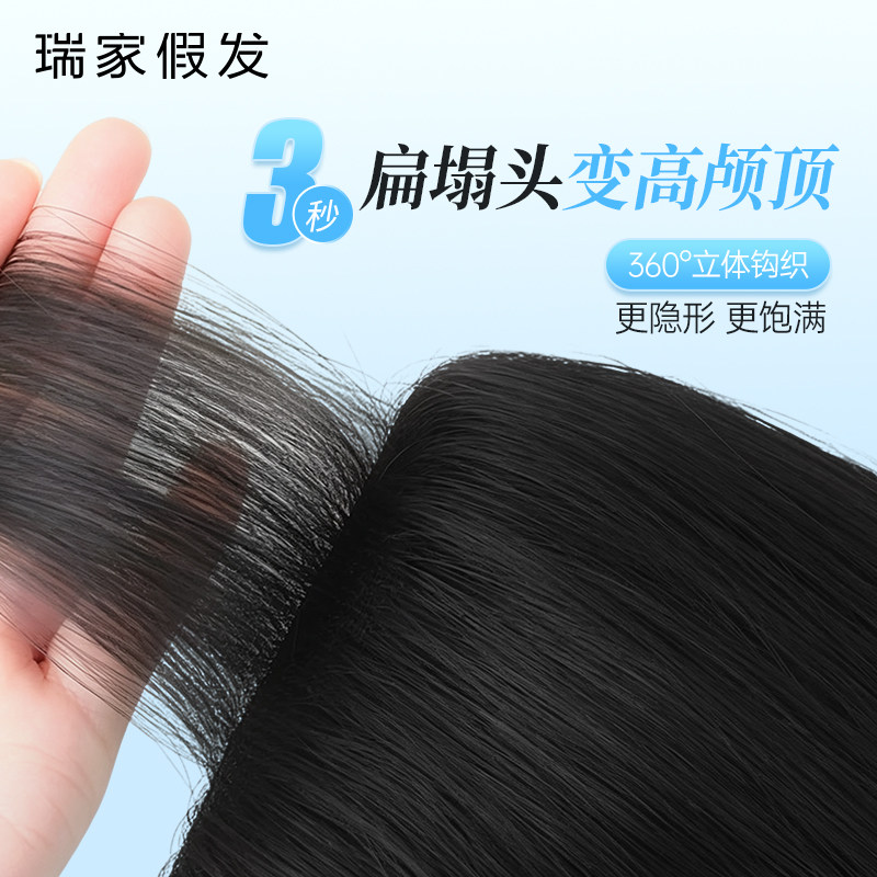 假发片真发无痕隐形手织包边真发发片增发量蓬松接发一片式真人发