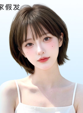瑞家全真发波波头短发日常假发套