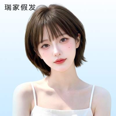 瑞家全真发波波头短发日常假发套