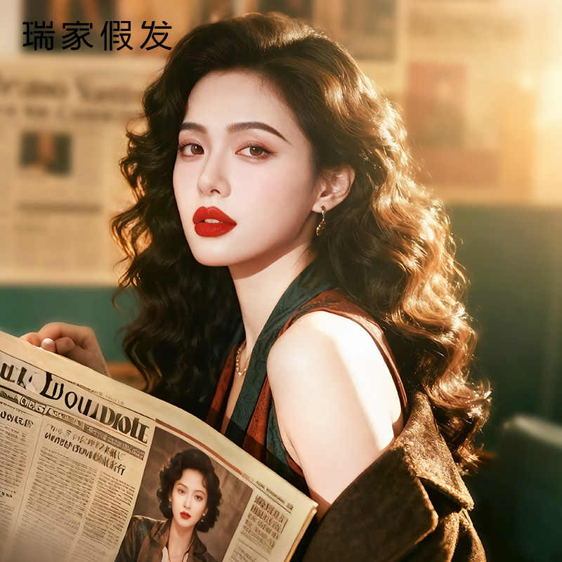 瑞家假发全头套女全真人发丝复古港风羊毛卷中长发自然无痕假发套
