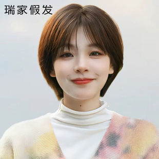 瑞家假发全头套女真人发丝波波短发全真发自然无痕隐形光头假发套