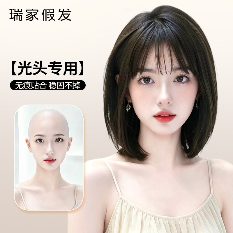 波波头假发女真人发丝化疗光头专用自然无痕隐形减龄短发全头套