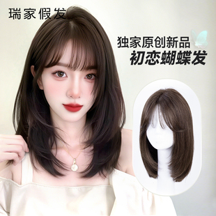 瑞家假发全头套女真人发丝全真发自然无痕隐形初恋锁骨短发假发套