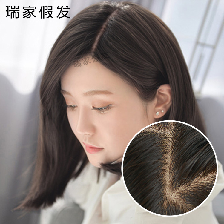 Extension mèches - Ref 224963 Image 1