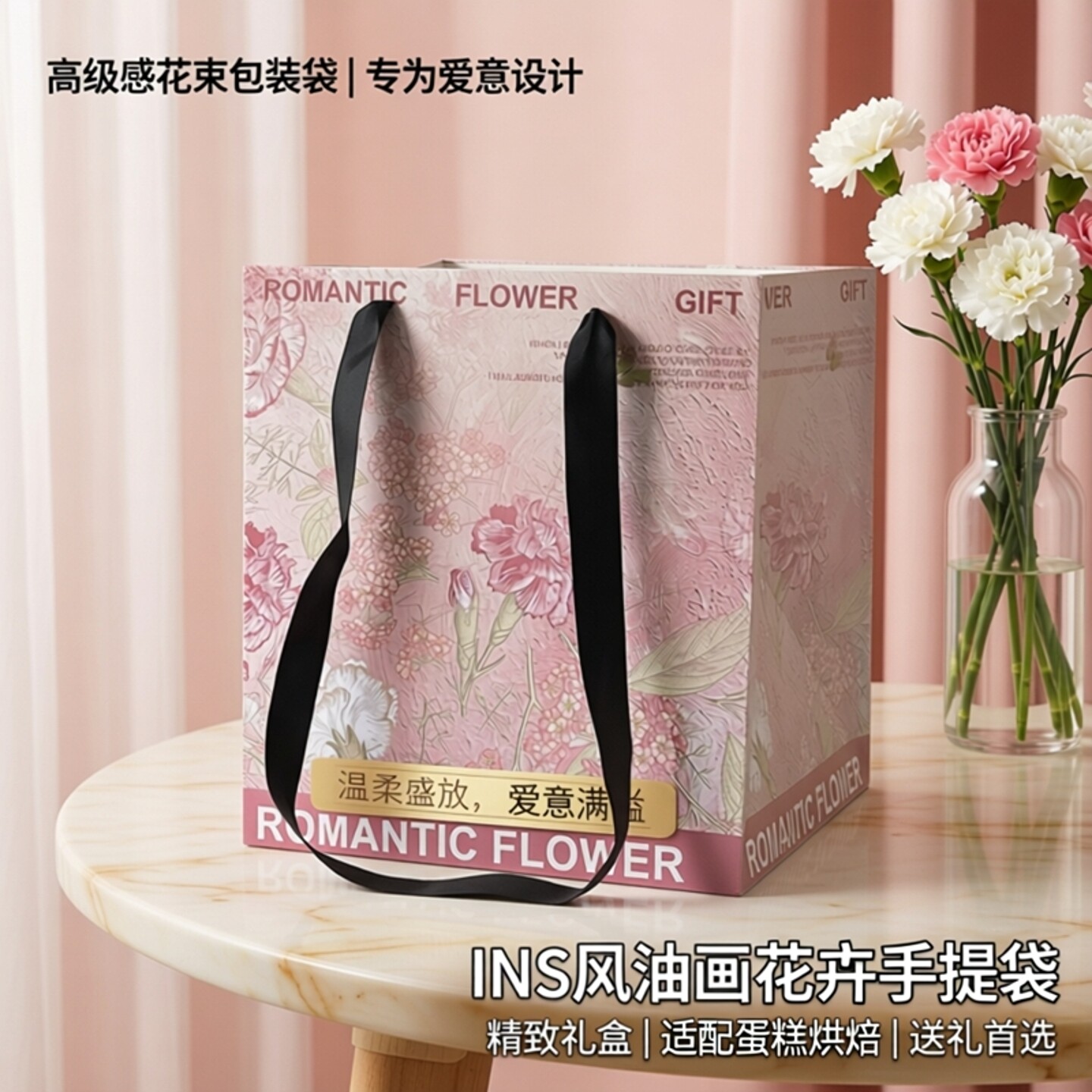 高级感新款花束抱抱袋ins鲜花油画方形包装袋蛋糕烘焙手提纸袋大