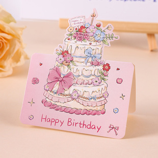 生日蛋糕贺卡小清新祝福卡片高级感鲜花花束留言卡片对折手写卡片