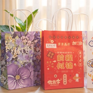 新款 袋生日礼物牛皮纸袋手提袋 节日礼品袋幼儿园妇女节礼物包装