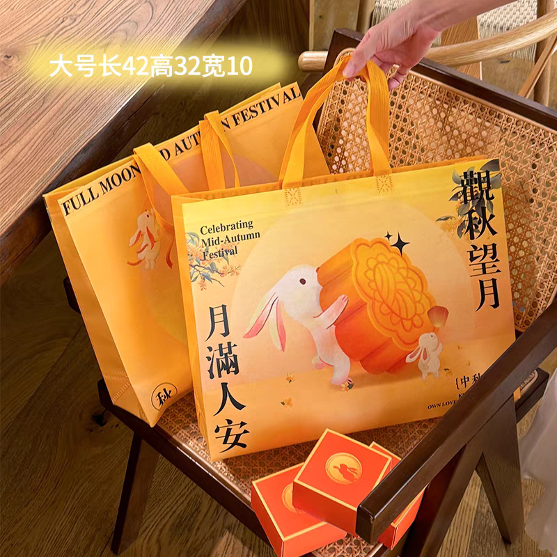 巨好看中秋礼袋大气高档实用性强图片