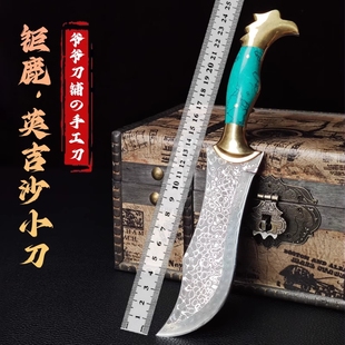 英吉沙小刀大马士革搞硬度家用锋利户外剔骨刀户外防身蒙古小刀