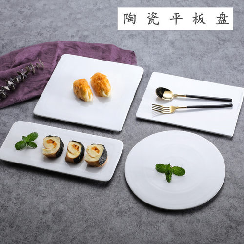 寿司摆盘销量排行榜 寿司摆盘品牌热度排名 小麦优选