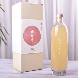 500ML礼盒装 礼物网红酒荔枝酒荔枝酿杭州乌镇西塘特产女士酒果酒