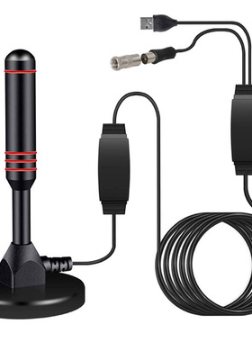 双放大器地面波数字电视DTMB天线室内外HDTV天线磁吸盘无需网络