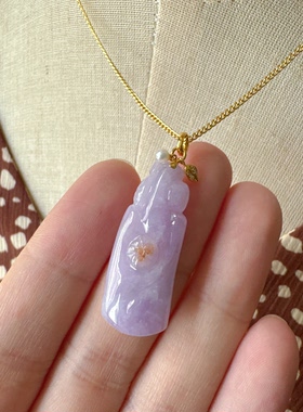 缅甸翡翠a货紫罗兰梅花牌吊坠