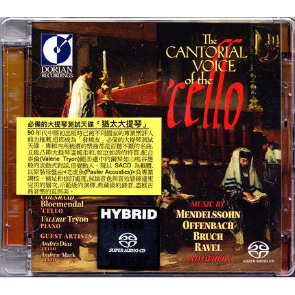 原装正版 老虎鱼录音 犹太大提琴 SRM043 SACD碟片 古典发烧名盘|ruв категории музыка/кино/звезда/аудио - видео, музыкальный CD/DVD - от Buy2taobao.com для оказания профессиональной услуги покупки агента Taobao