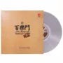 Âm nhạc jazz Paramount chính hãng lp vinyl ghi âm đĩa 12 inch đêm Thượng Hải / đêm thơm - Máy hát 	đầu đọc đĩa than giá rẻ