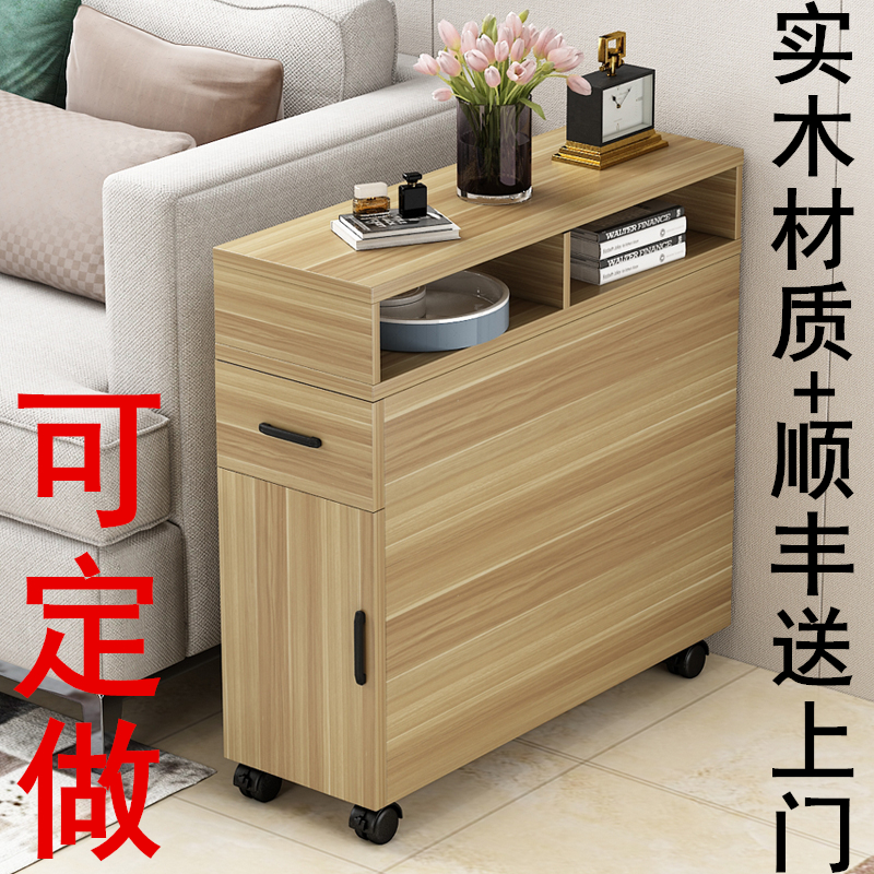 实木沙发边几侧边柜夹缝柜