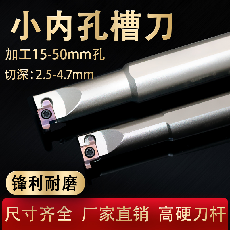 防震siger切割不锈钢车京瓷刀片