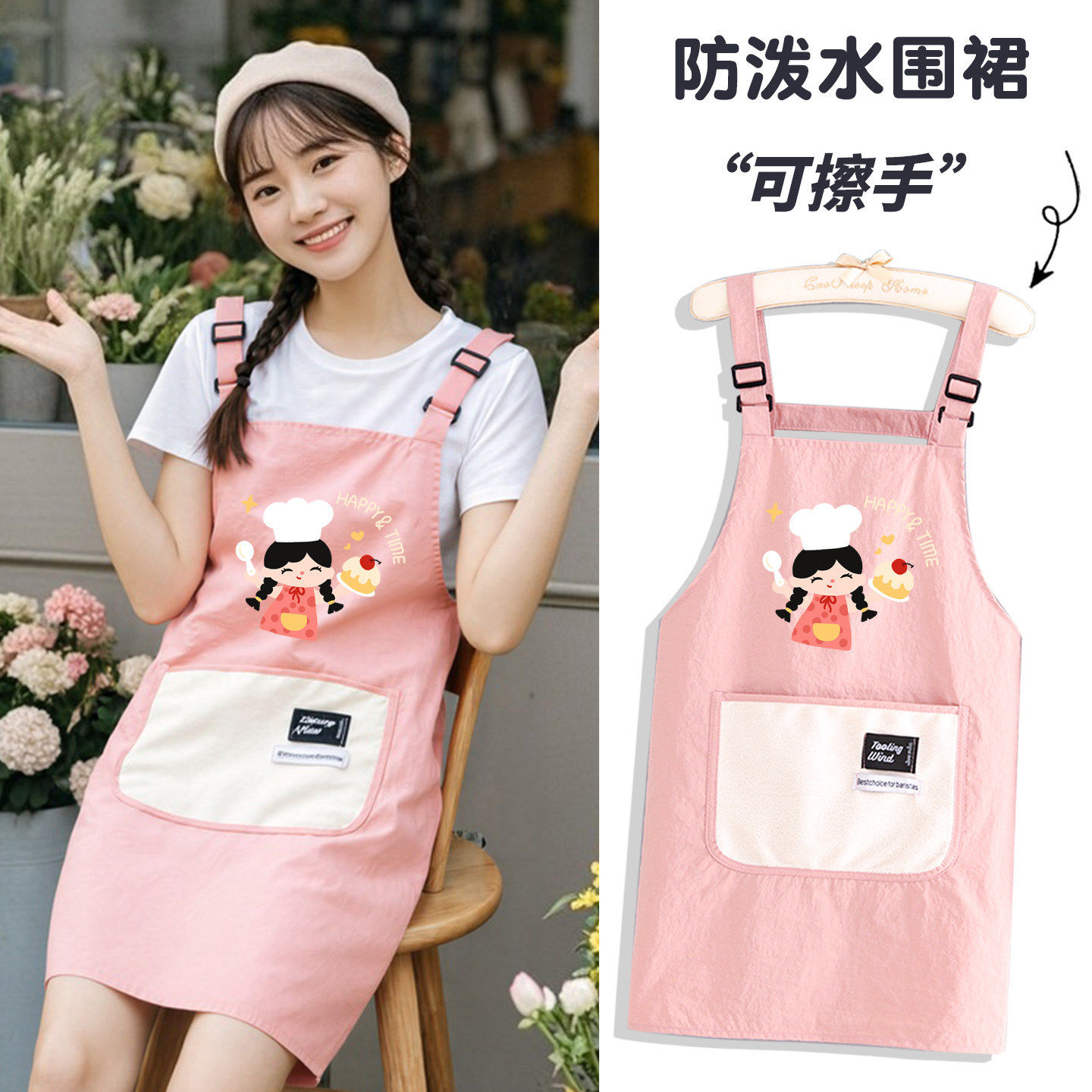 韩版帆布围裙透气耐脏餐饮上班工作服厨房做饭家用罩衣可擦手围腰