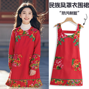 民族风防污罩衣餐饮上班专用服务员大花工作服厨房家用围裙女 时尚