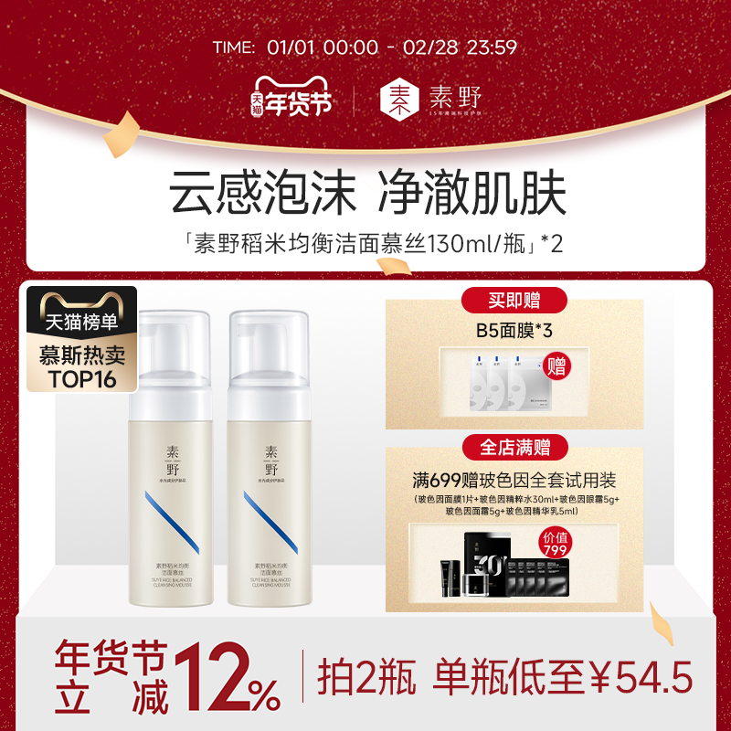 �º�ȥ��ϴ����Ů��Ƥ������ 29Ԫ