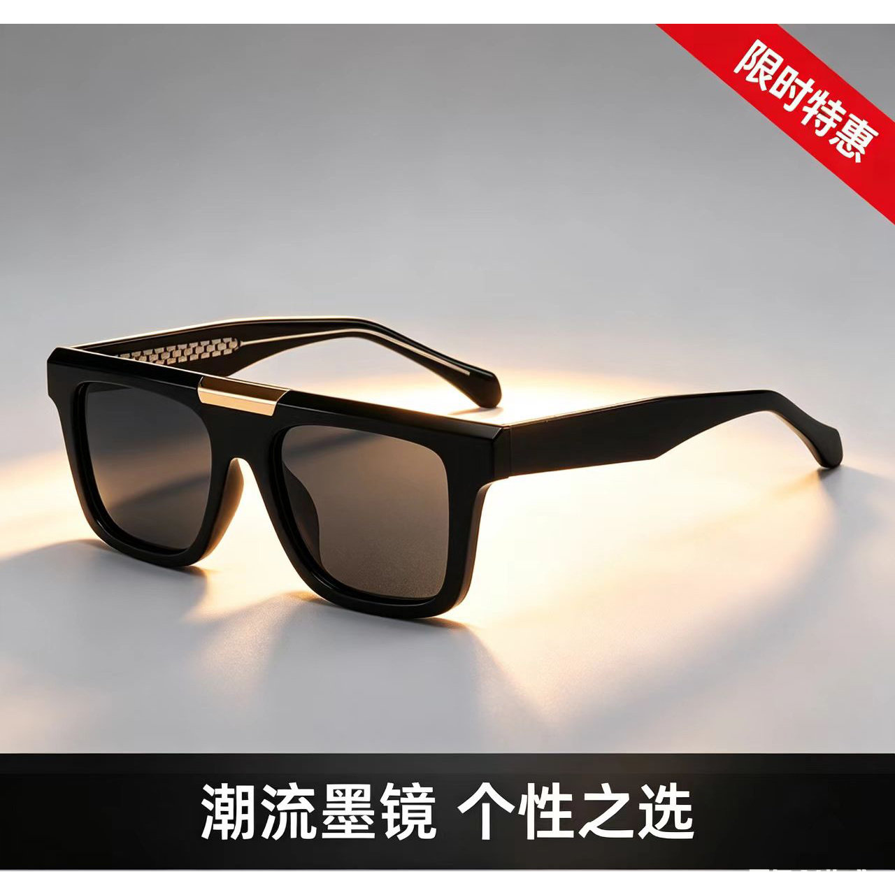 2026新款时尚韩版偏光太阳镜男女通用简约方框墨镜潮流大框眼镜