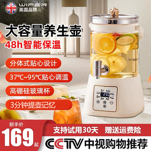 英国带水龙头养生壶多功能电热烧水保温煮茶器大容量玻璃2025新款
