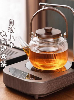 【送2米插座线】自动上水电陶炉