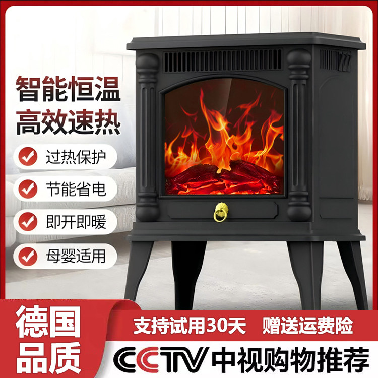 德国出口石墨烯火焰壁炉仿真火取暖器暖风机家用烤火炉电暖气全屋