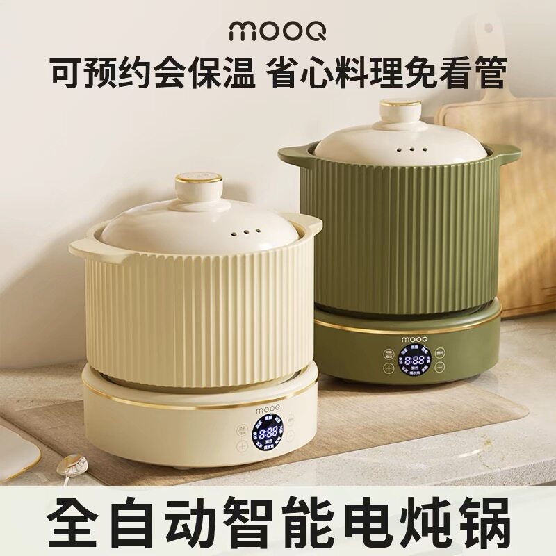 【送2米延长线】快炖电砂锅家用