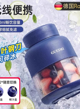 【送果蔬刀具】榨汁杯吨吨桶减肥
