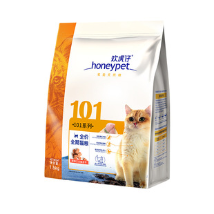 欢虎仔101系列全价全期猫粮三文鱼冻干英美短通用型营养成幼猫粮