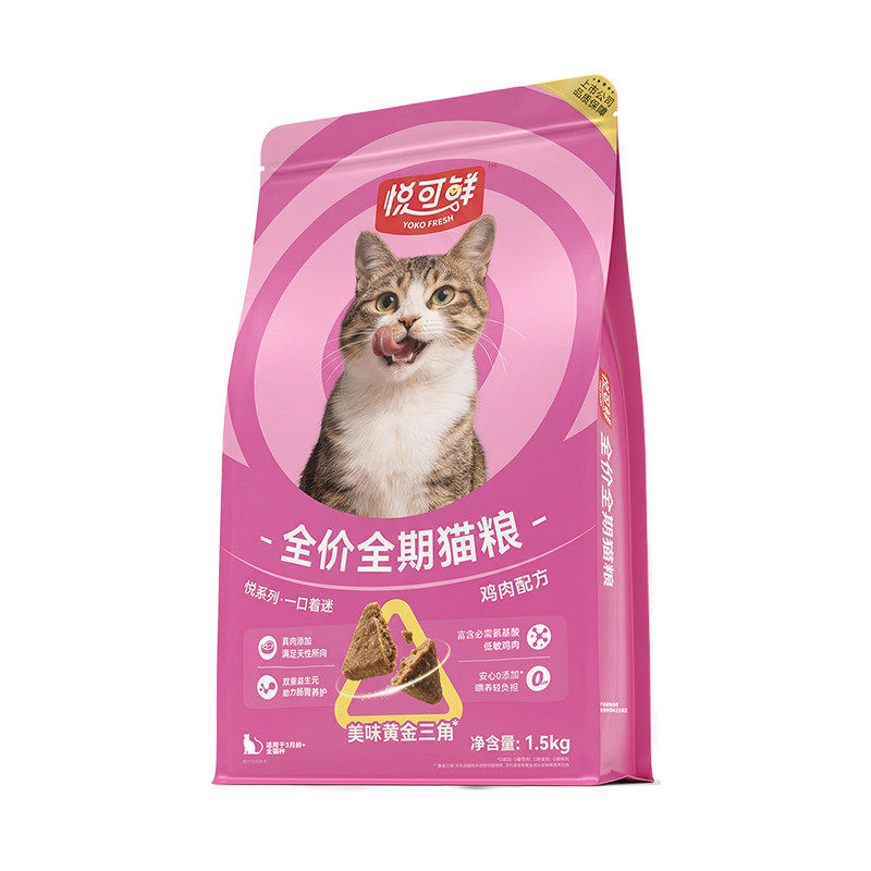 悦可鲜全价全期猫粮1.5kg