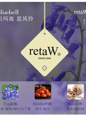 2025新款现货retaW日系潮牌汽车好物氛香片挂饰衣橱鞋柜衣柜香熏