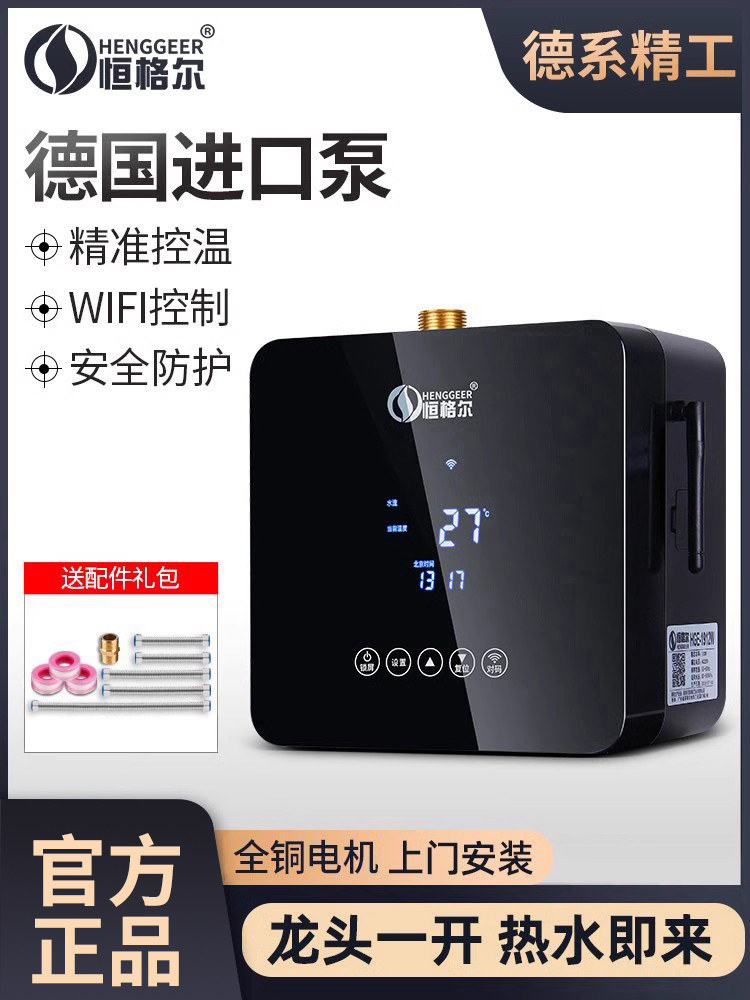 循环泵家用回水机智能全自动热水器循环系统空气能220V低音回水泵