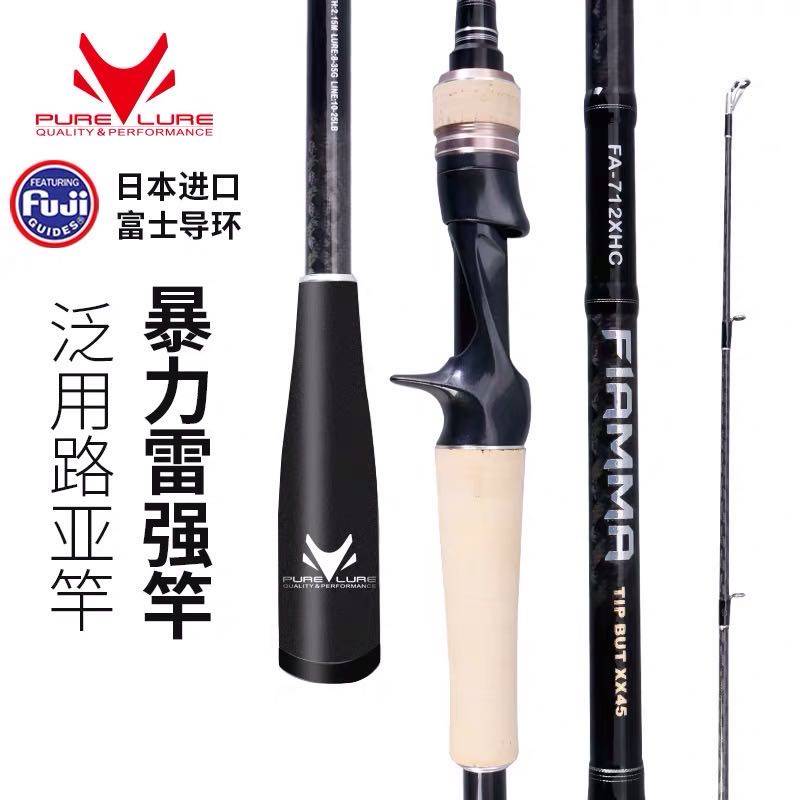 富士雷强导环高碳远投水滴轮