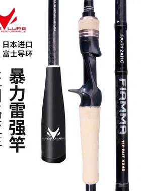 富士雷强导环高碳远投水滴轮