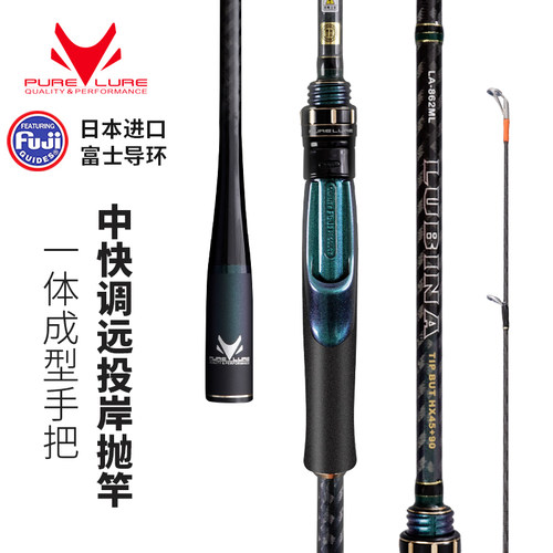鲈鱼翘嘴高碳岸抛纺车轮路亚竿
