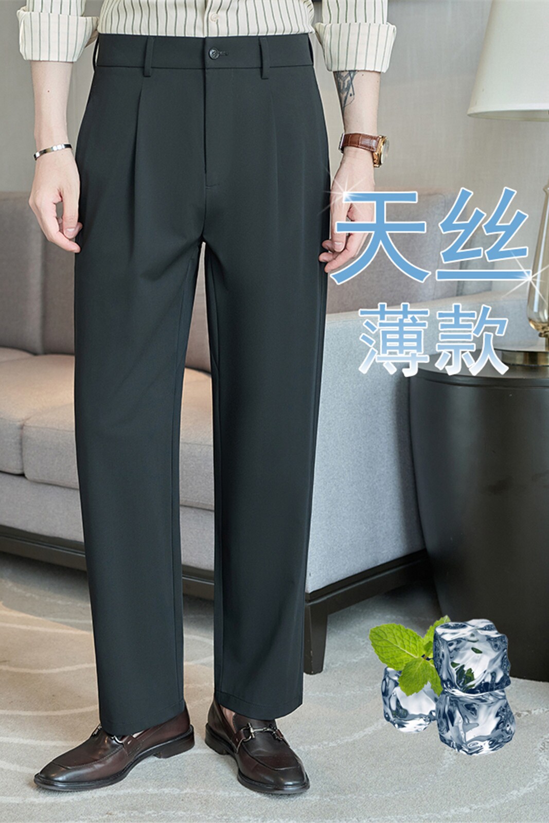 【天丝莱赛尔】弹力腰围轻薄阔腿直筒西裤休闲长裤黑色XK2503-P67,男装西裤,电商A213