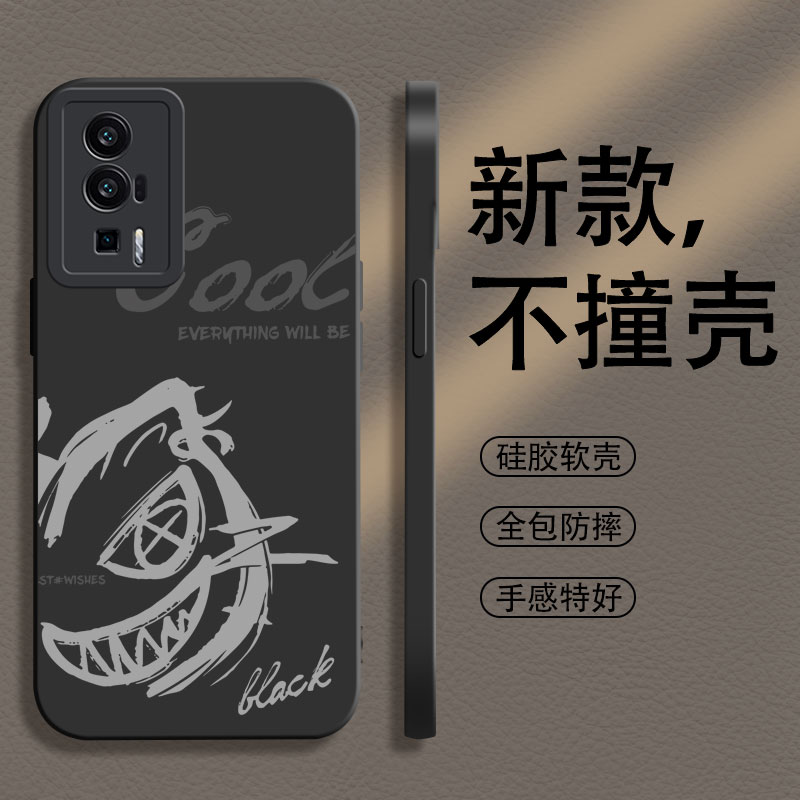 k60手机保护壳新款K70Pro