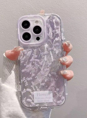 羽纱紫色花枝适用16promaxiPhone15套14/13/1211nova14软opporeno14vivo一加iqoo